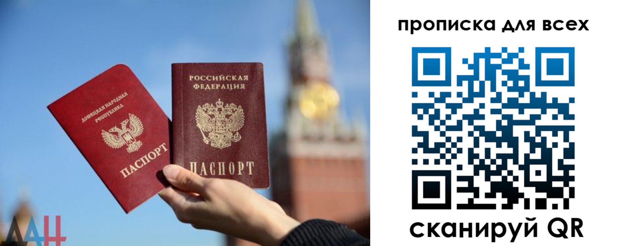 прописка для военкомата в Пятигорске