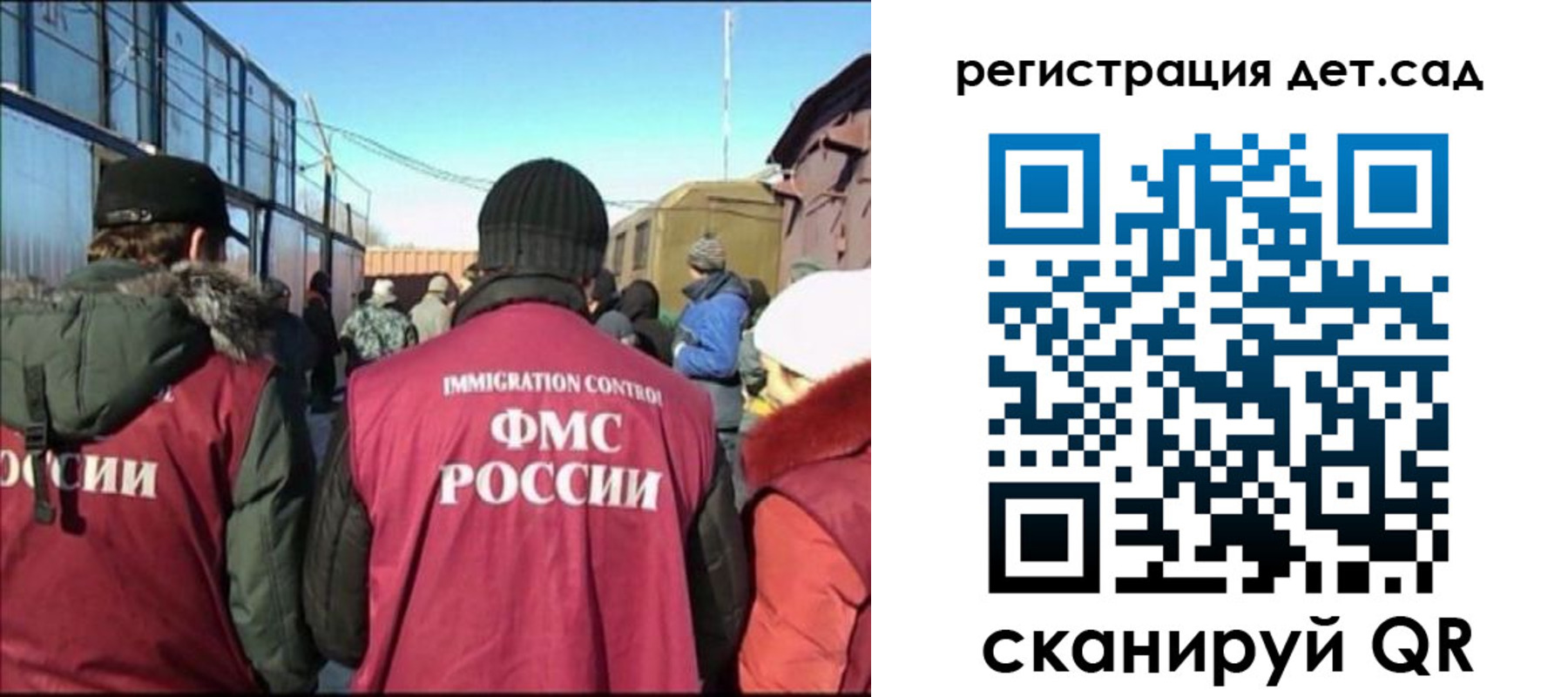 временная регистрация 2025 в Пятигорске